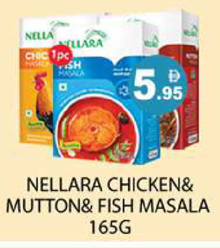 available at Zain Mart Supermarket in UAE - Ras al Khaimah