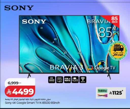 available at LULU Hypermarket in KSA, Saudi Arabia, Saudi - Jubail