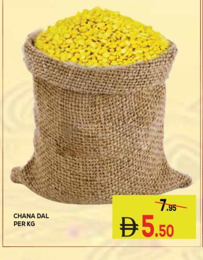 available at كيرالا هايبرماركت in الإمارات العربية المتحدة , الامارات - رَأْس ٱلْخَيْمَة