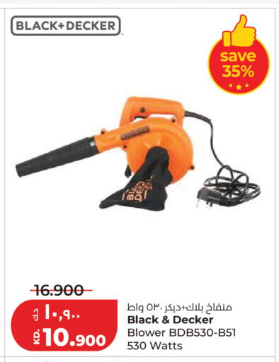 available at Lulu Hypermarket  in Kuwait - Kuwait City