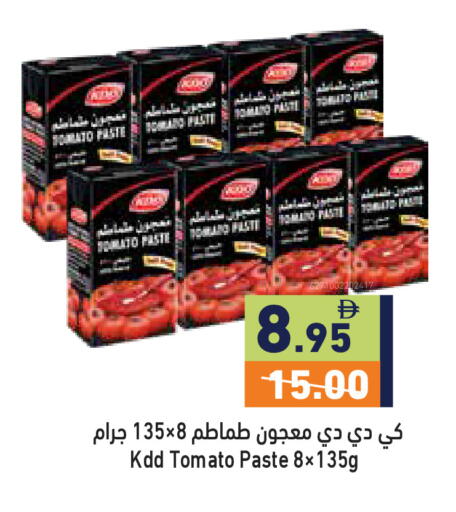 Tomato available at أسواق رامز in الإمارات العربية المتحدة , الامارات - رَأْس ٱلْخَيْمَة