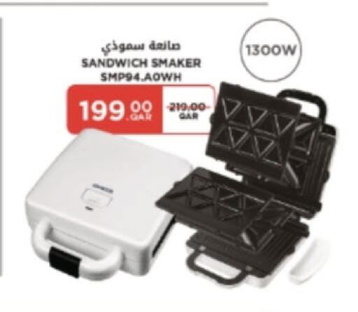 available at كارفور in قطر - الشحانية