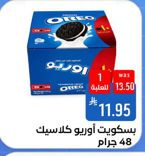 available at شبرا الطائف in مملكة العربية السعودية, السعودية, سعودية - مكة المكرمة
