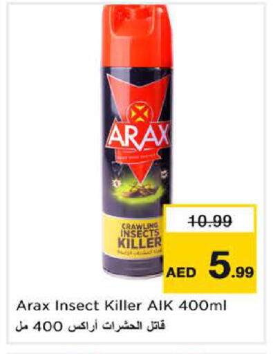 available at نستو هايبرماركت in الإمارات العربية المتحدة , الامارات - الشارقة / عجمان