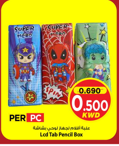 available at مارك & سايف in الكويت - مدينة الكويت