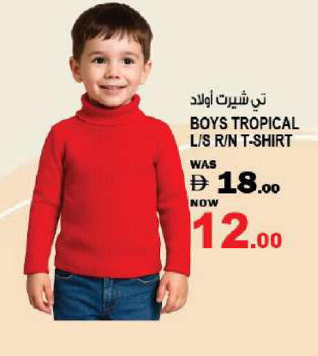 available at Hashim Hypermarket in UAE - Sharjah / Ajman