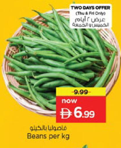 available at نستو هايبرماركت in الإمارات العربية المتحدة , الامارات - رَأْس ٱلْخَيْمَة