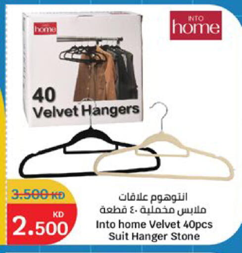available at City Hypermarket in Kuwait - Kuwait City