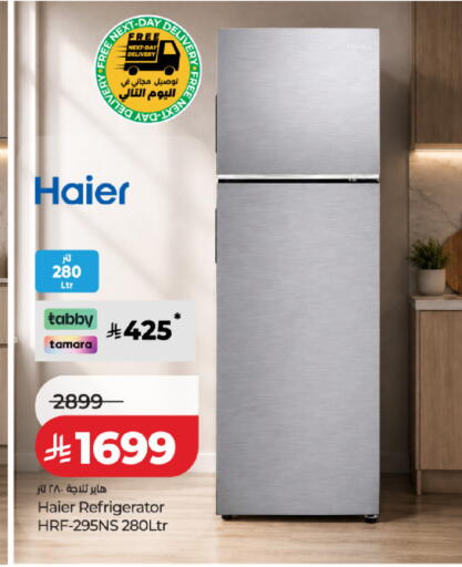 available at LULU Hypermarket in KSA, Saudi Arabia, Saudi - Al Khobar