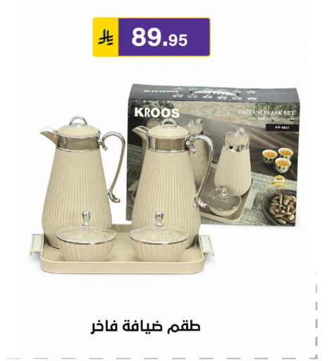 available at Al Hussain Top Up in KSA, Saudi Arabia, Saudi - Riyadh