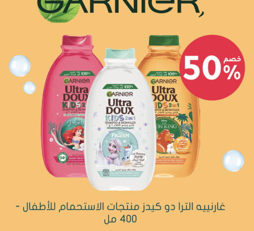 available at Nahdi in KSA, Saudi Arabia, Saudi - Medina