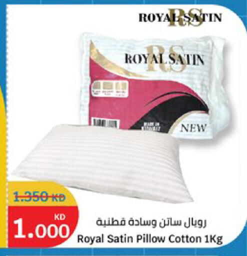 available at سيتي هايبرماركت in الكويت - مدينة الكويت