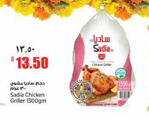 available at سوبر ماركت الهندي الجديد in قطر - الشمال
