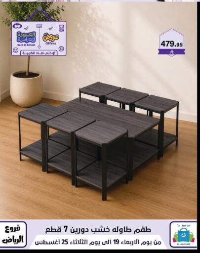 available at Al Hussain Top Up in KSA, Saudi Arabia, Saudi - Riyadh