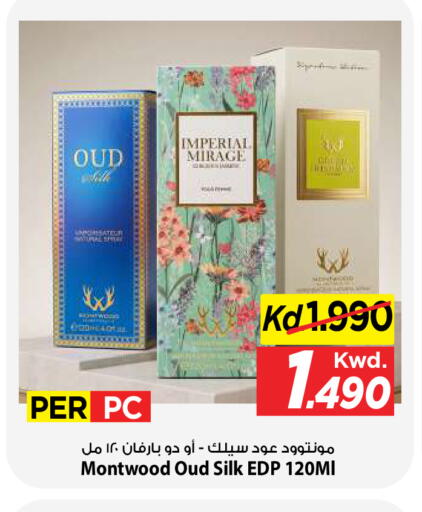 available at مارك & سايف in الكويت - مدينة الكويت