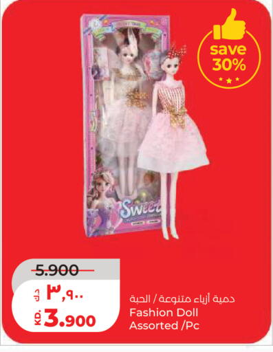 available at لولو هايبر ماركت in الكويت - مدينة الكويت