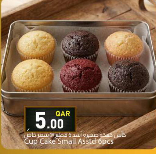 available at Dana Market in Qatar - Al Khor