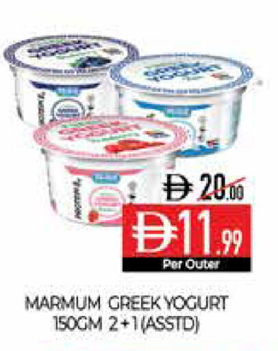 available at Delice Supermarket in UAE - Abu Dhabi