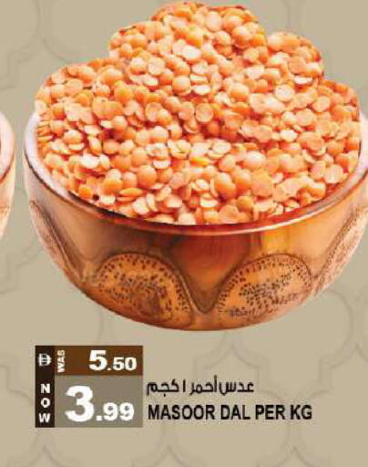 available at Hashim Hypermarket in UAE - Sharjah / Ajman