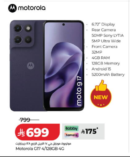 available at LULU Hypermarket in KSA, Saudi Arabia, Saudi - Al Khobar