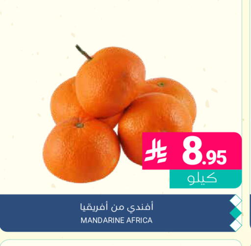 available at اسواق المنتزه in مملكة العربية السعودية, السعودية, سعودية - القطيف‎