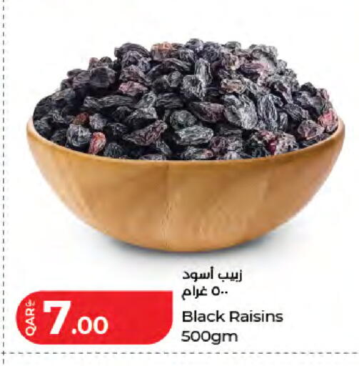 available at LuLu Hypermarket in Qatar - Al-Shahaniya