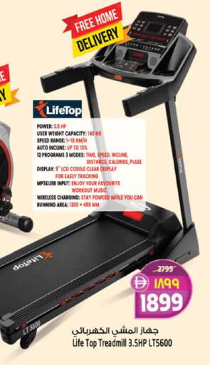 available at SAFARI HYPERMARKET  in UAE - Ras al Khaimah