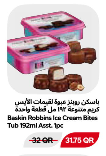 available at Snoomart in Qatar - Al Shamal