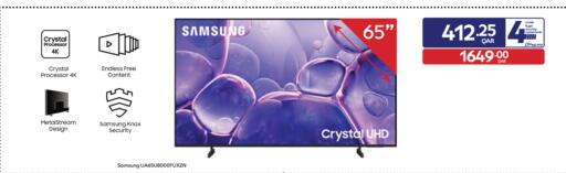 available at Carrefour in Qatar - Al Khor