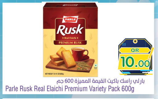 available at ميغا مارت in قطر - الريان