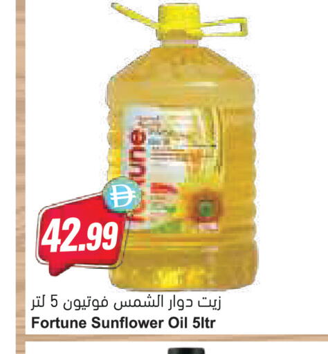 available at المايا سوبرماركت in الإمارات العربية المتحدة , الامارات - أبو ظبي
