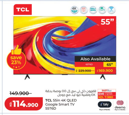 available at Lulu Hypermarket  in Kuwait - Kuwait City