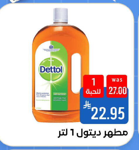available at شبرا الطائف in مملكة العربية السعودية, السعودية, سعودية - مكة المكرمة