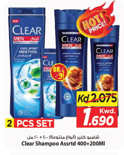 available at مارك & سايف in الكويت - مدينة الكويت