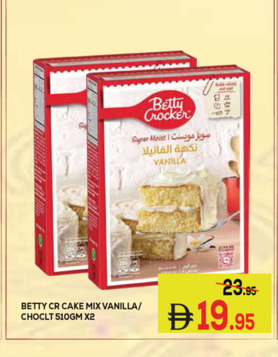 Vanilla available at كيرالا هايبرماركت in الإمارات العربية المتحدة , الامارات - رَأْس ٱلْخَيْمَة