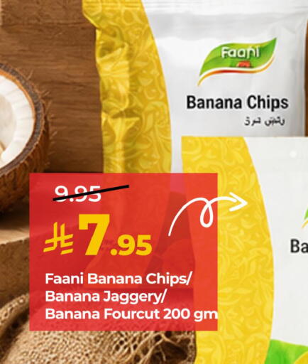 Banana available at LULU Hypermarket in KSA, Saudi Arabia, Saudi - Al Khobar