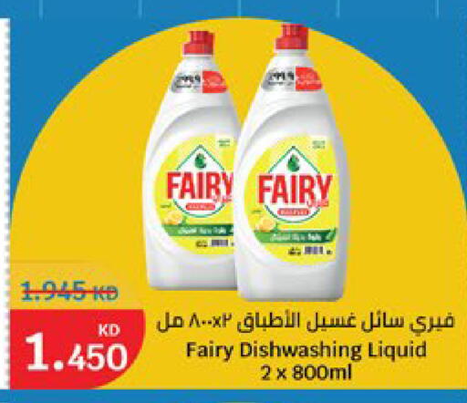 available at City Hypermarket in Kuwait - Kuwait City