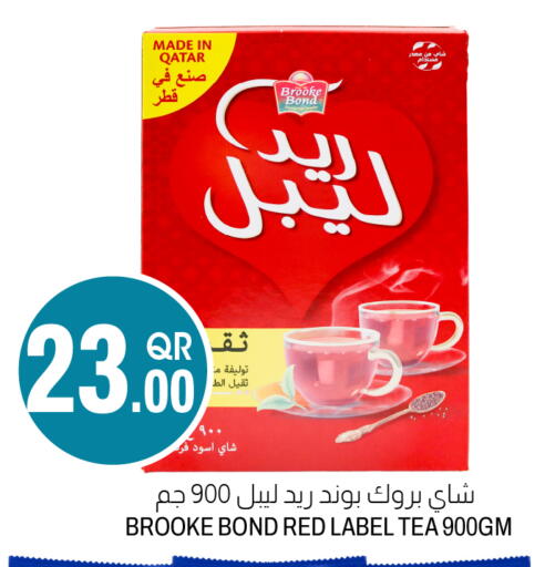 available at أسواق الملكي فرش in قطر - الشمال