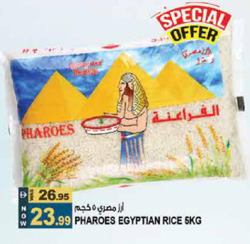 available at Hashim Hypermarket in UAE - Sharjah / Ajman