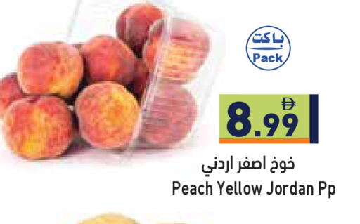 Peach from Jordan available at أسواق رامز in الإمارات العربية المتحدة , الامارات - رَأْس ٱلْخَيْمَة