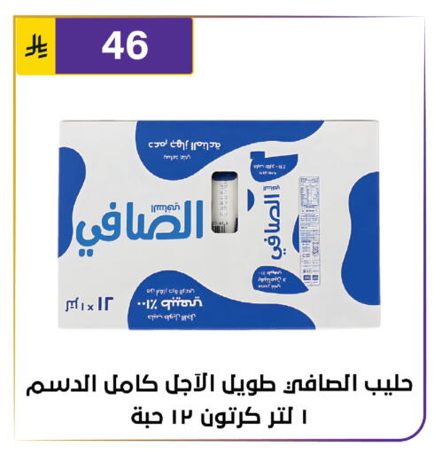 available at Al Hussain Top Up in KSA, Saudi Arabia, Saudi - Riyadh