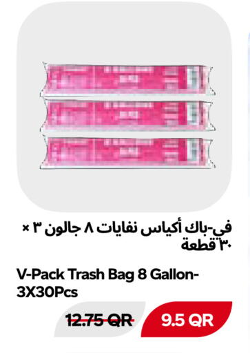 available at Snoomart in Qatar - Al Shamal