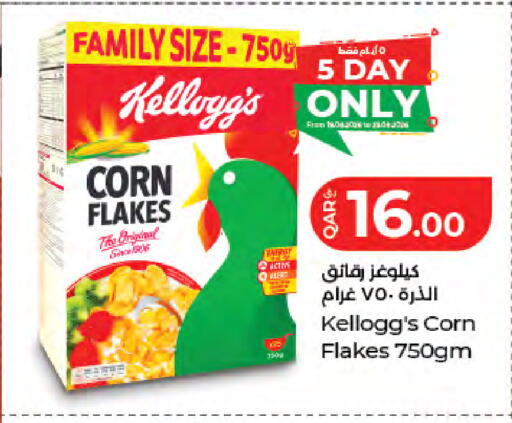 available at LuLu Hypermarket in Qatar - Al-Shahaniya