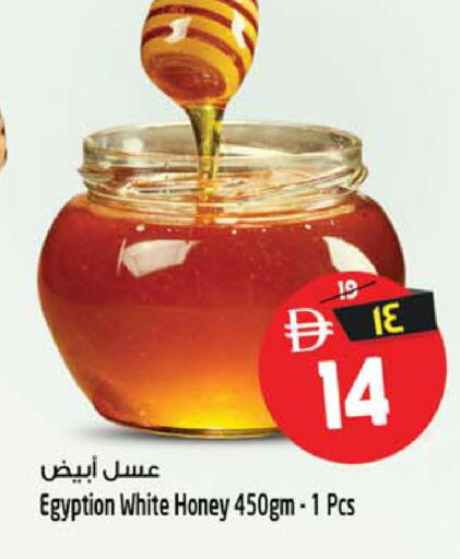 available at SAFARI HYPERMARKET  in UAE - Ras al Khaimah