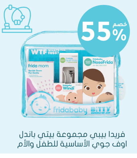 available at Nahdi in KSA, Saudi Arabia, Saudi - Medina
