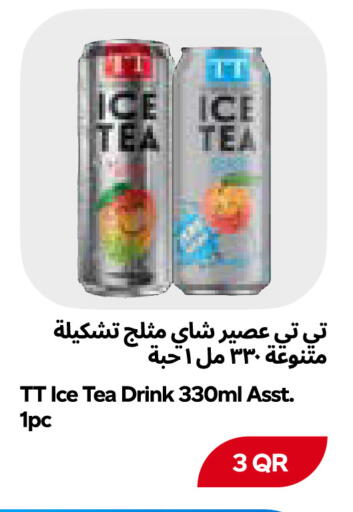 available at Snoomart in Qatar - Al Rayyan