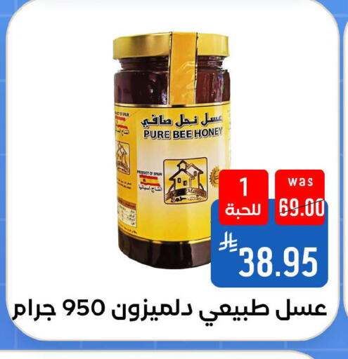 available at شبرا الطائف in مملكة العربية السعودية, السعودية, سعودية - مكة المكرمة