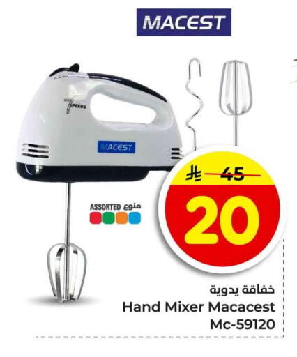 available at Hyper Al Wafa in KSA, Saudi Arabia, Saudi - Jeddah