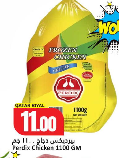 available at Dana Hypermarket in Qatar - Al-Shahaniya