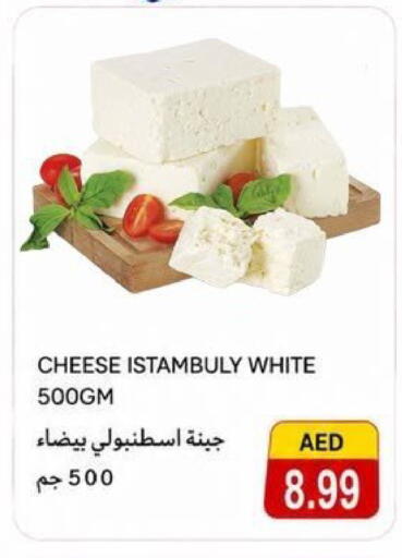 available at  روابي ماركت عجمان in الإمارات العربية المتحدة , الامارات - الشارقة / عجمان